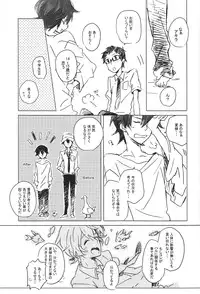 (CCTokyo130) [itumu (nino)] drop (Tsuritama)