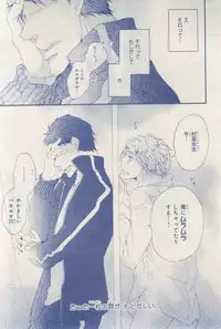 MAGAZINE BE×BOY 2015-03