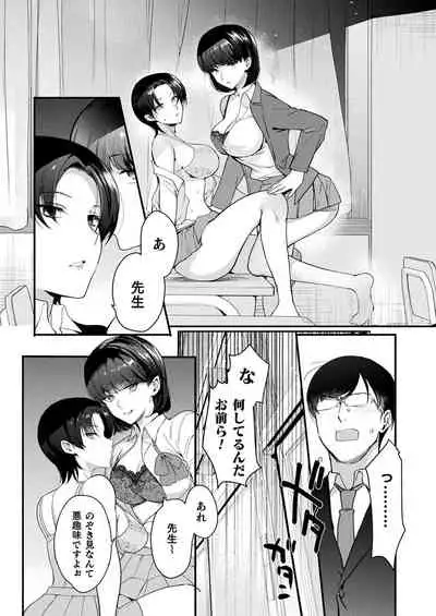 COMIC Unreal 2021-08 Vol. 92