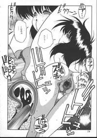 [Anthology] INDEEP Vol 6