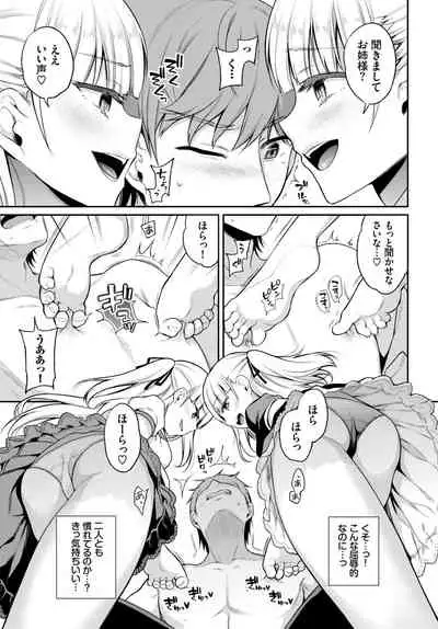 COMIC BAVEL 2020-11 [Digital]