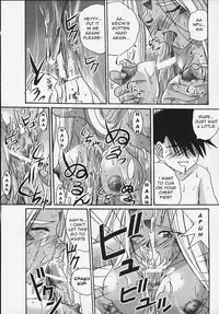 (C58) [Tenchuugumi (Tenchuunan)] IF 2000 (Ah! My Goddess) [English] [Torwyn]