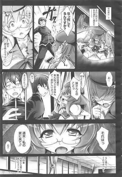 COMIC Megastore H 2010-06