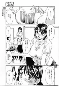 COMIC POT 2003-11 Vol. 027