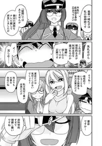 [Charlie Nishinaka] Cheers! 17 [Digital]