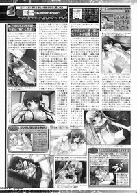 BugBug 2011-09 Vol. 205