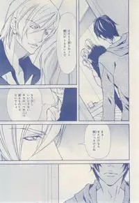 MAGAZINE BE×BOY 2014-12