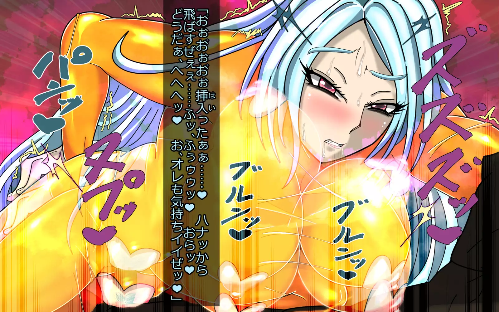 Mashō kakusei - noroi wareshi himegimi