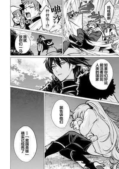 Oujitachi no Insan | 王子们的淫餐