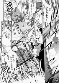 COMIC AUN 2010-08 Vol. 170 [Digital]