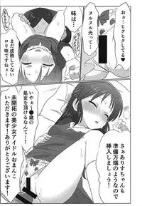 (C93) [Hibimegane] 346Pro Idol Ero Happening Bon (THE IDOLM@STER CINDERELLA GIRLS)