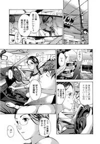 [Asagi Ryu] Oneesan to Koi Shiyou