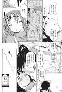 COMIC Penguin Club 2008-02