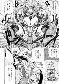 [Minority] Ojousama to Boku | Cleopatra & I