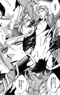 [Devil May Cry] Crimson Blue