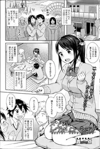 COMIC HOTMiLK 2014-09