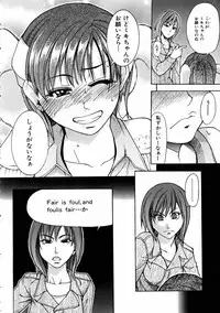 COMIC AUN 2005-05 Vol. 108