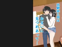 (同人誌)[サークルENZIN] 喜美嶋家での出来事4(完結)セックス結婚式編