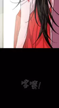 min xi 敏希 ch.1~3 [Chinese]中文