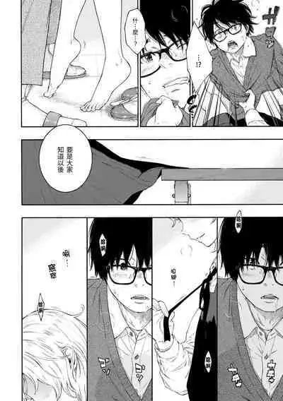 Gunjou Noise | 群青喧囂