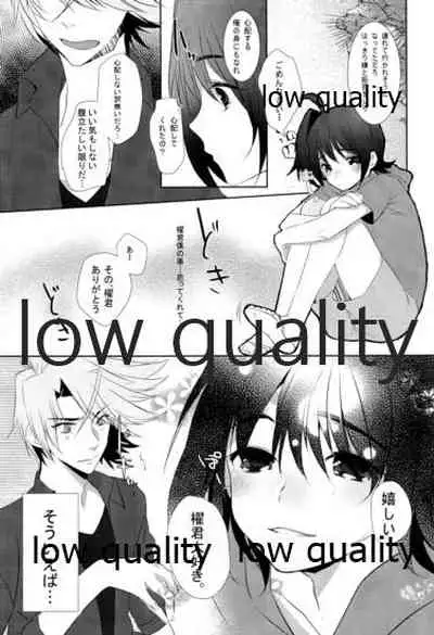 Libido Of Summer Aichi