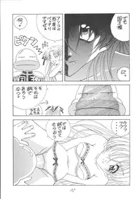 [RPG Company (Aono6go)] FREE-SPIRITS VICTORY (Various) [Digital]