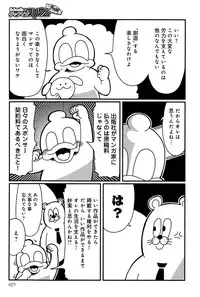 COMIC Anthurium 028 2015-08