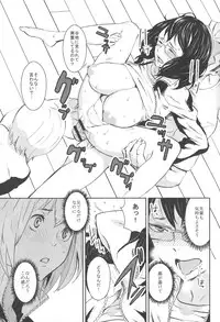 (C89) [Manga Super (Nekoi Mie)] KYKY (Haikyuu!!)