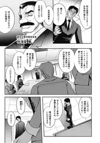 [Shinade Kuro] Ryoran Hyakka