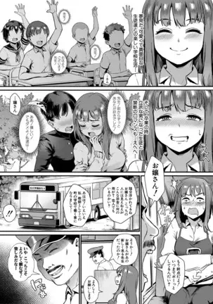 COMIC MILF 2021-4 Vol. 59