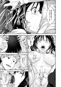 [Akino Sora] Egao o Sakasete [Digital]