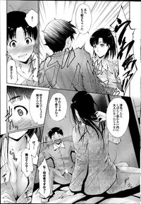 COMIC Purumelo 2014-01