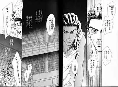 Underground Hotel Vol. 1