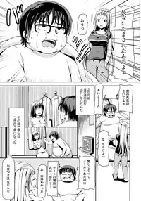 ANGEL Club 2012-11 [Digital]