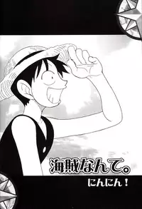 (CR32) [KENIX (Ninnin!)] ORANGE PIE Vol.2 (One Piece) [English] [SaHa]