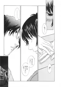 [Harazaki Takuma] SEARCH