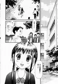 [Sukekiyo] Zubunure no Onna no Ko