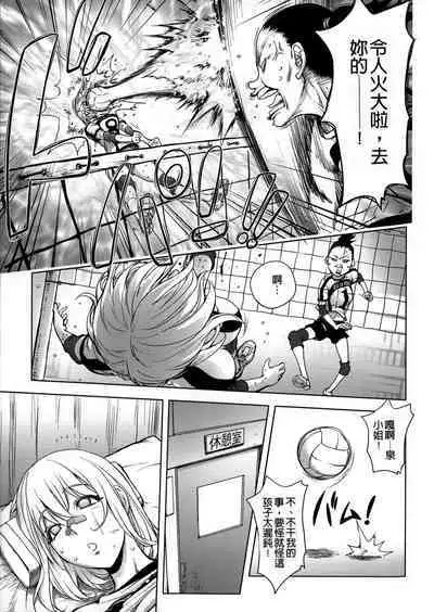 [Kon-Kit] KayaNetori Kaya-Nee Series Aizou Ban1-21th