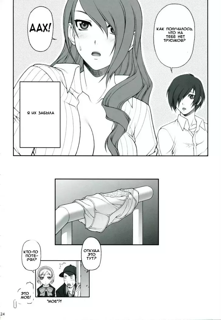 NIGHT BEFORE FESTIVAL