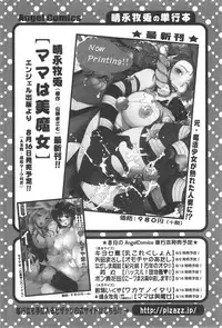 Action Pizazz Special 2014-09