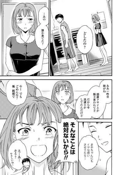 [Cuvie] BEASTLY [Digital]