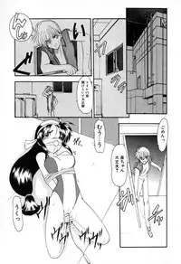 [Kazasuzu] PuriPuri Mermaid 1