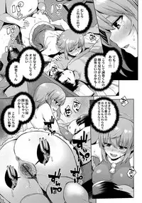 [Akairo] Kashimashi Biyori. [Digital]