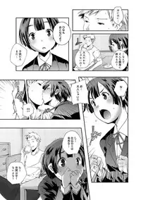 COMIC Anthurium 001 2013-05 [Digital]