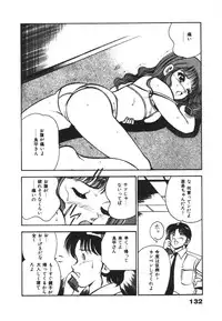 [Maakou] Mujyaki-na Yuuwaku