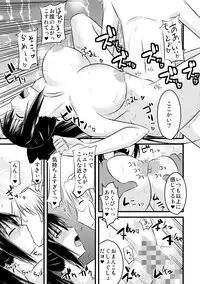 [Kamiya Ogawa] Yuru CHICHI Musume [Digital]