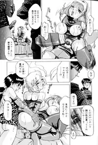 [Anthology] FUTANARI COMPLETE