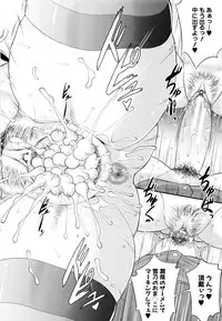 [Toguchi Masaya] Wotome Haha