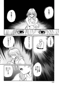 [OKAWARI] Tido Keikaku Mimi