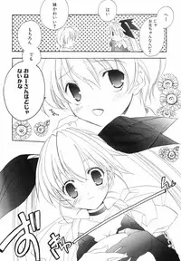 [Kyougetsutei] Akihabara Ichiman Channel